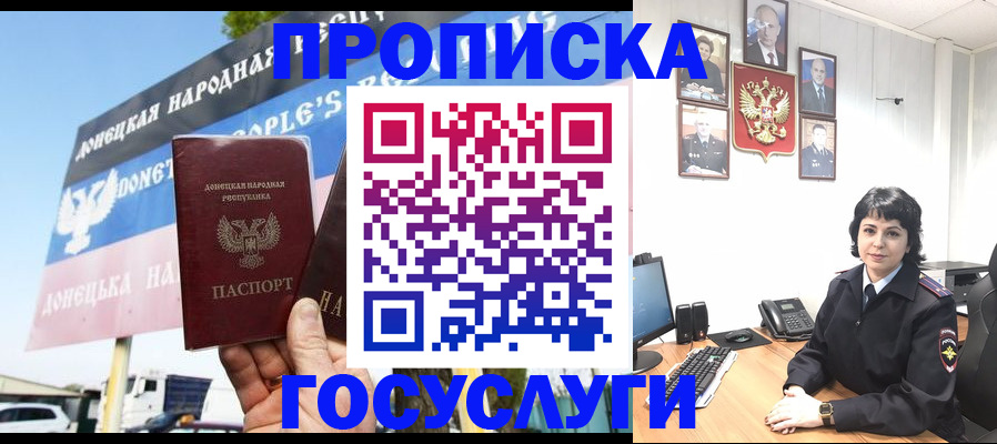 форма 3 в Сочи